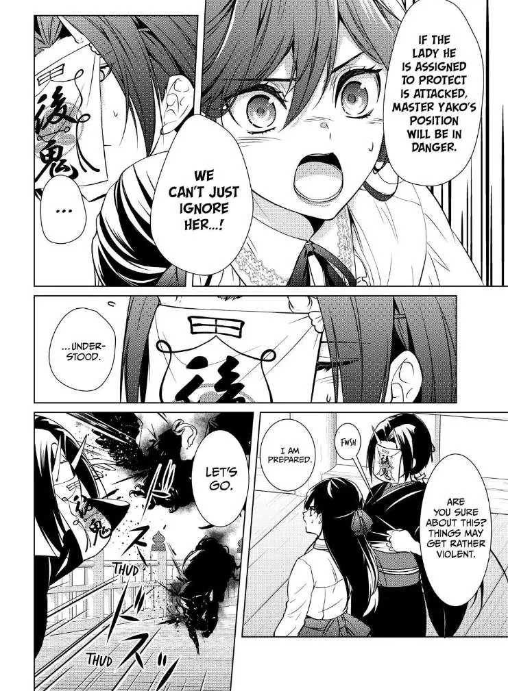 The Ayakashi Hunter's Tainted Bride Zinmanga X Chapter 20.2 Page 4