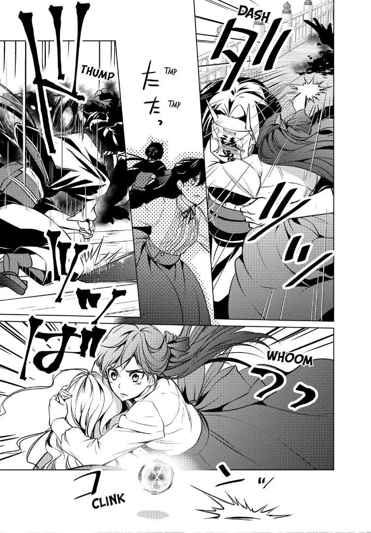 The Ayakashi Hunter's Tainted Bride Zinmanga X Chapter 20.2 Page 5