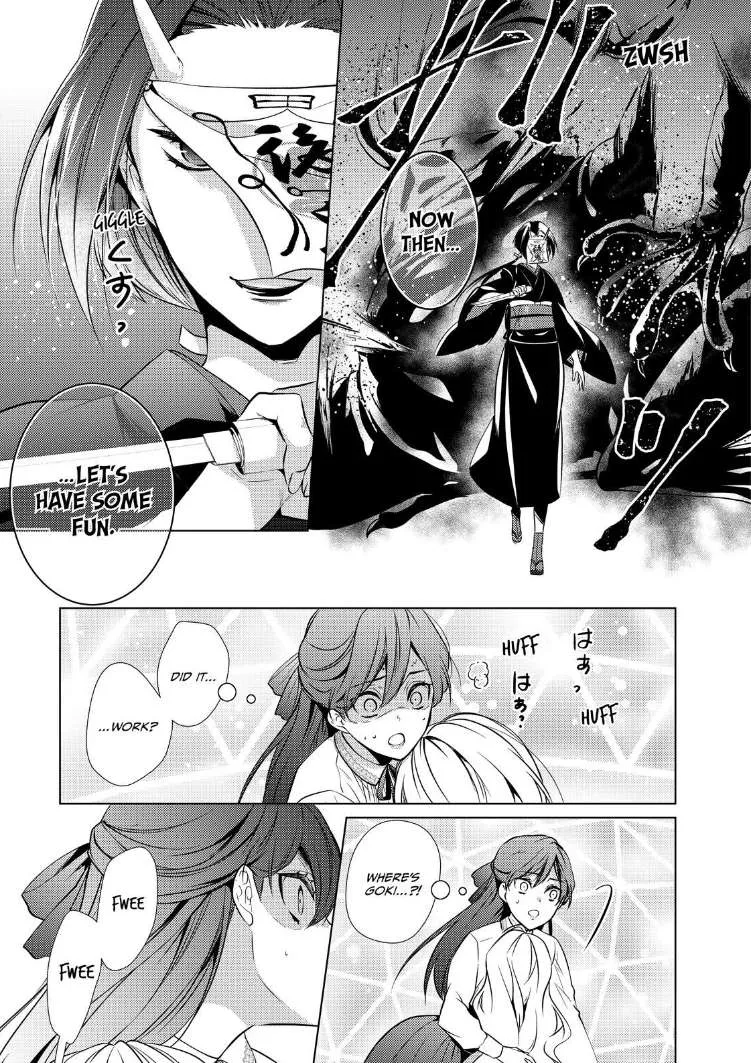 The Ayakashi Hunter's Tainted Bride Zinmanga X Chapter 20.2 Page 7