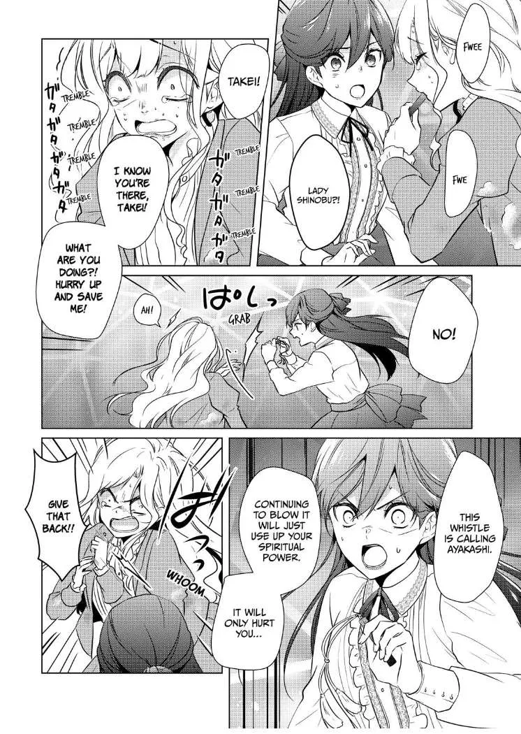 The Ayakashi Hunter's Tainted Bride Zinmanga X Chapter 20.2 Page 8