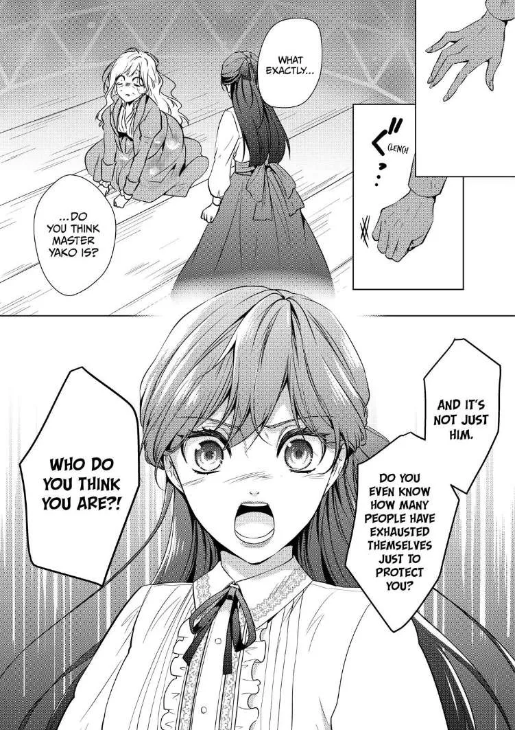 The Ayakashi Hunter's Tainted Bride Zinmanga X Chapter 20.2 Page 10