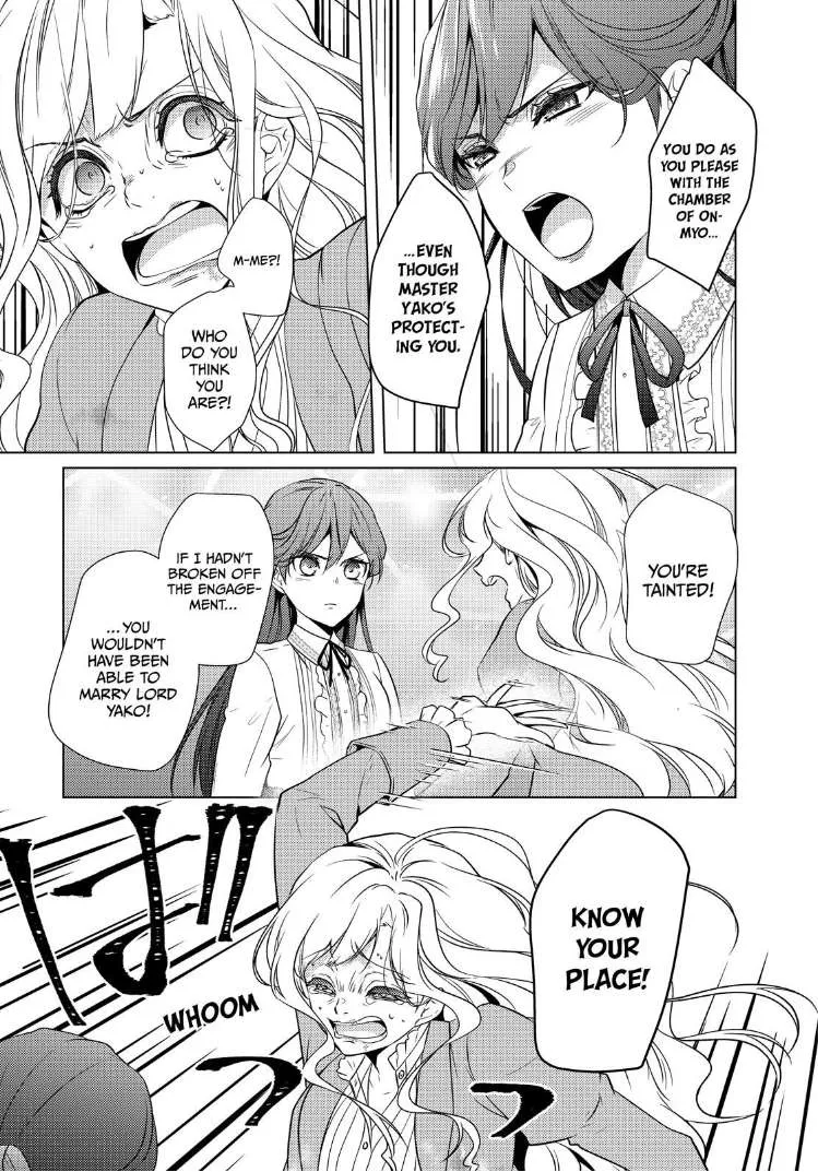 The Ayakashi Hunter's Tainted Bride Zinmanga X Chapter 20.2 Page 11