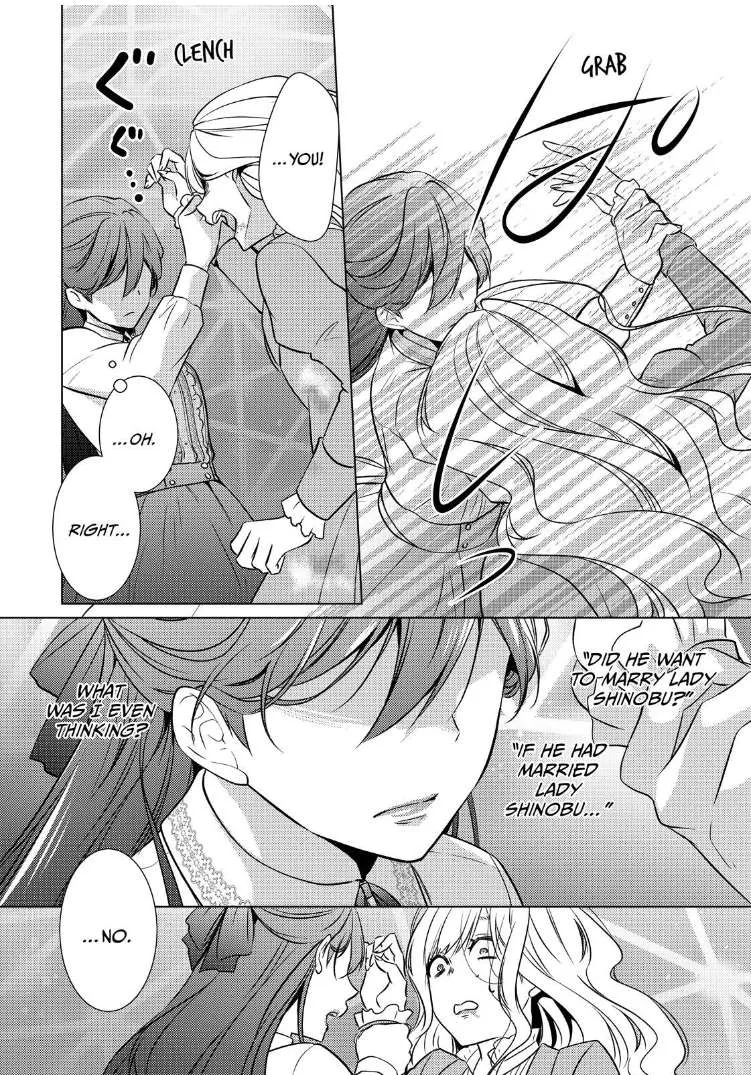 The Ayakashi Hunter's Tainted Bride Zinmanga X Chapter 20.2 Page 12