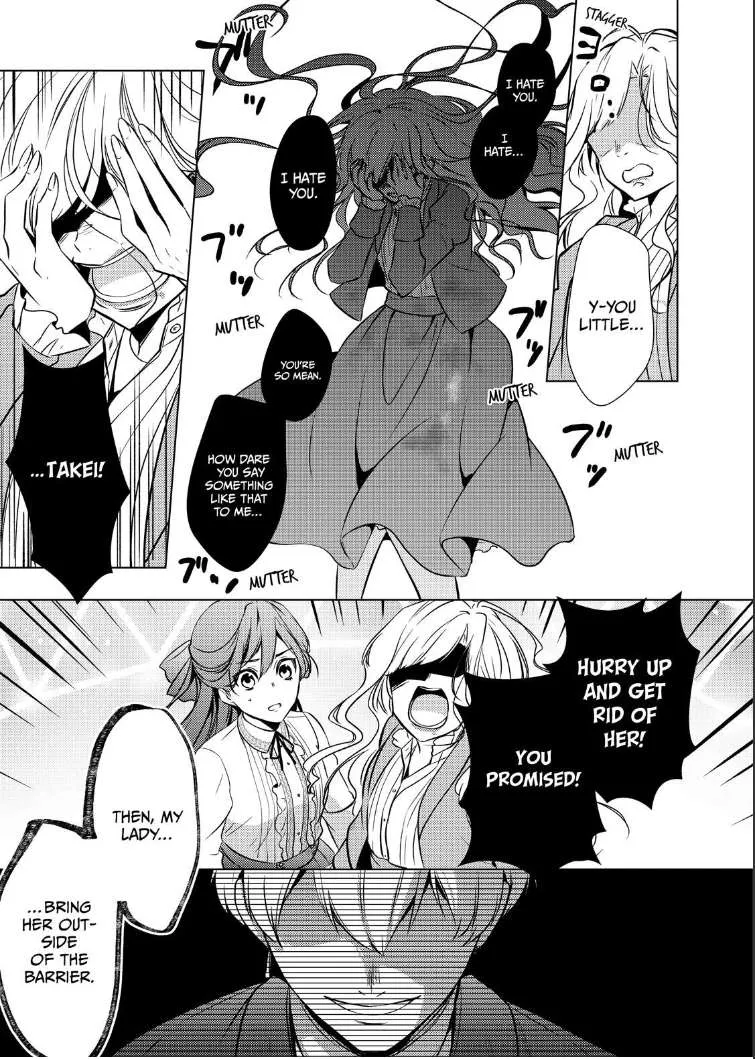 The Ayakashi Hunter's Tainted Bride Zinmanga X Chapter 20.2 Page 15