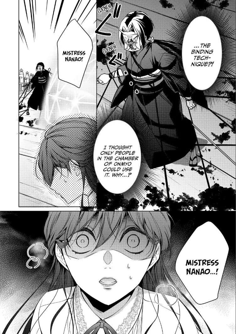 The Ayakashi Hunter's Tainted Bride Zinmanga X Chapter 20.2 Page 18