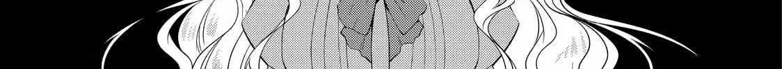 The Ayakashi Hunter's Tainted Bride Zinmanga X Chapter 20.1 Page 6