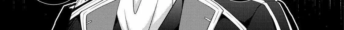 The Ayakashi Hunter's Tainted Bride Zinmanga X Chapter 20.1 Page 26