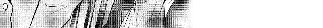 The Ayakashi Hunter's Tainted Bride Zinmanga X Chapter 19.2 Page 23