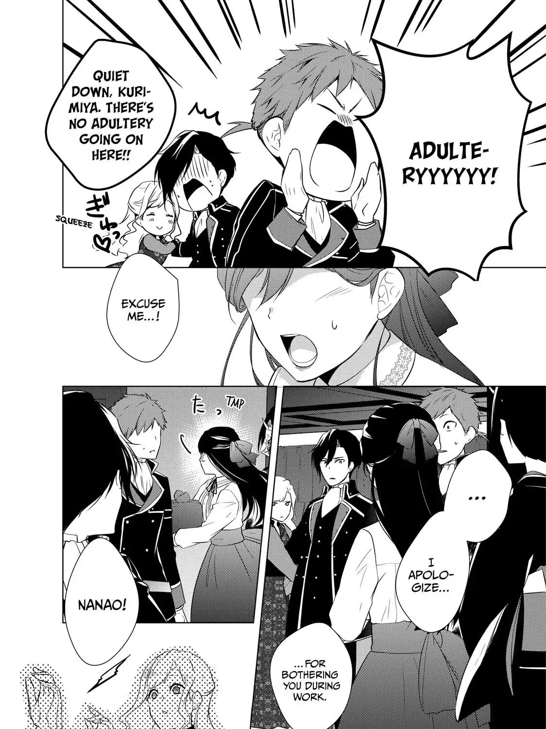 The Ayakashi Hunter's Tainted Bride Zinmanga X Chapter 19.1 Page 3