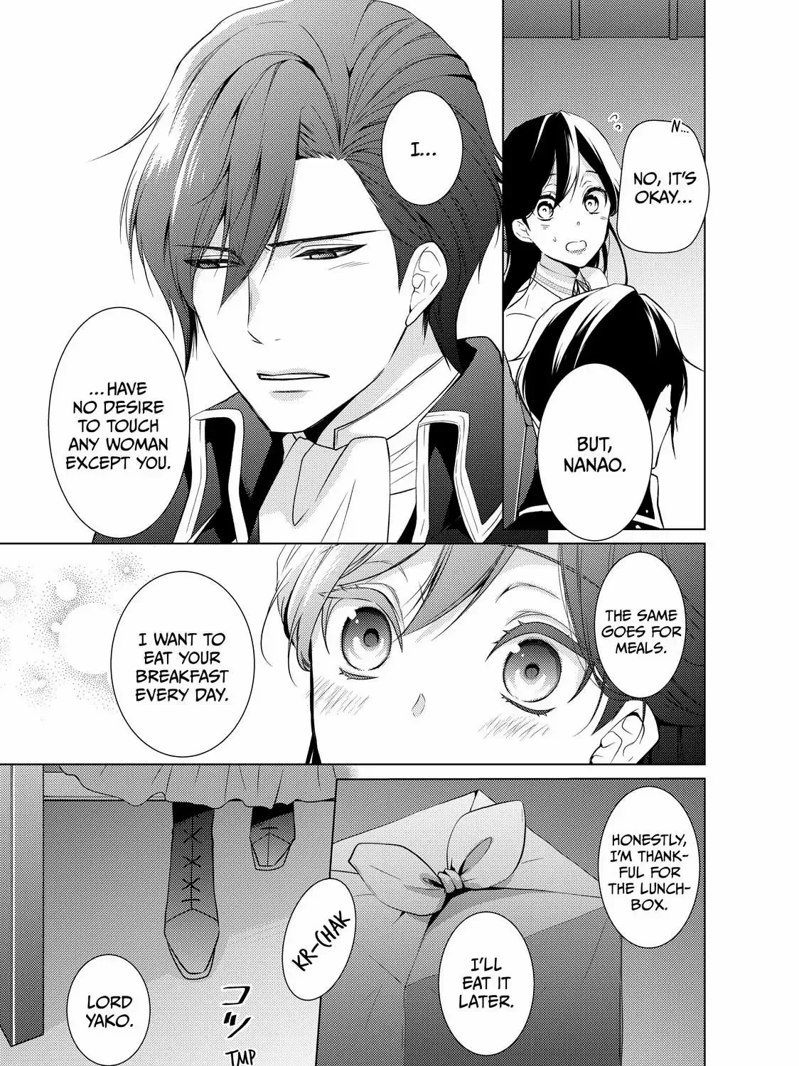 The Ayakashi Hunter's Tainted Bride Zinmanga X Chapter 19.1 Page 17