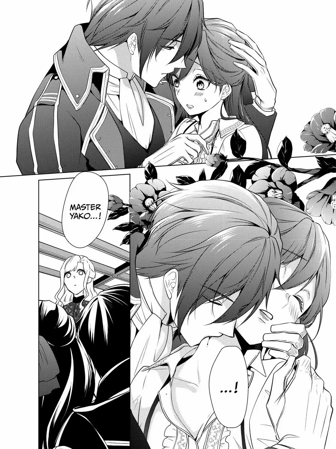 The Ayakashi Hunter's Tainted Bride Zinmanga X Chapter 19.1 Page 31