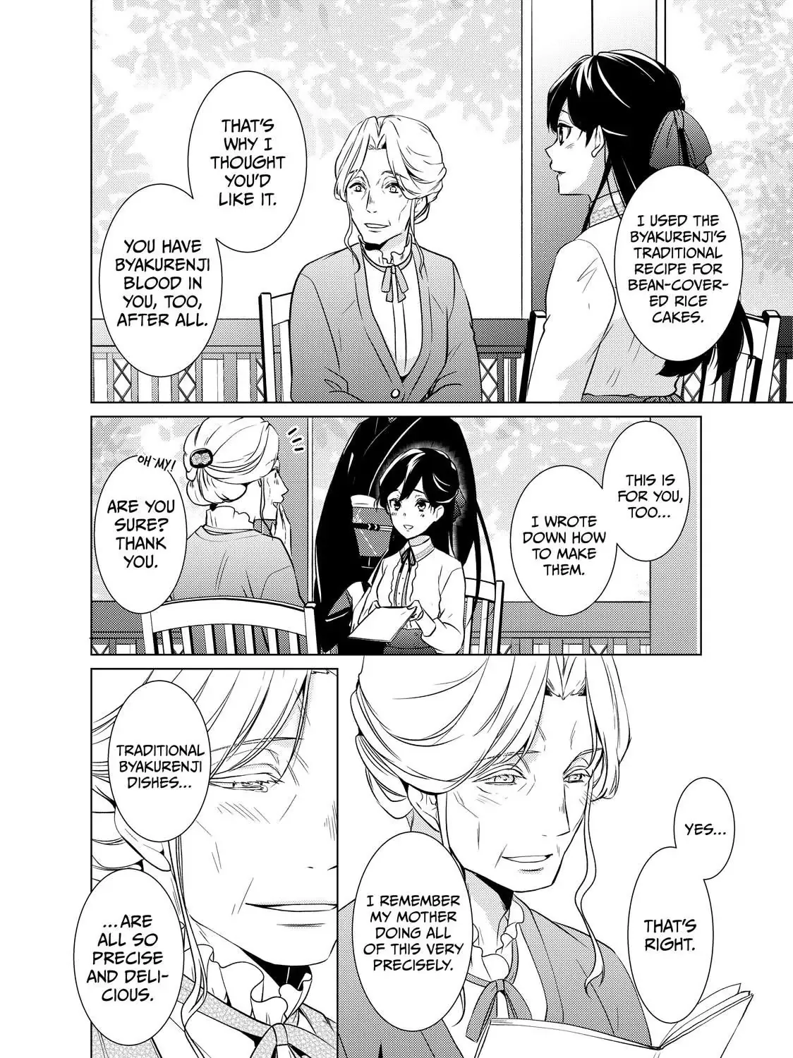 The Ayakashi Hunter's Tainted Bride Zinmanga X Chapter 19.1 Page 39