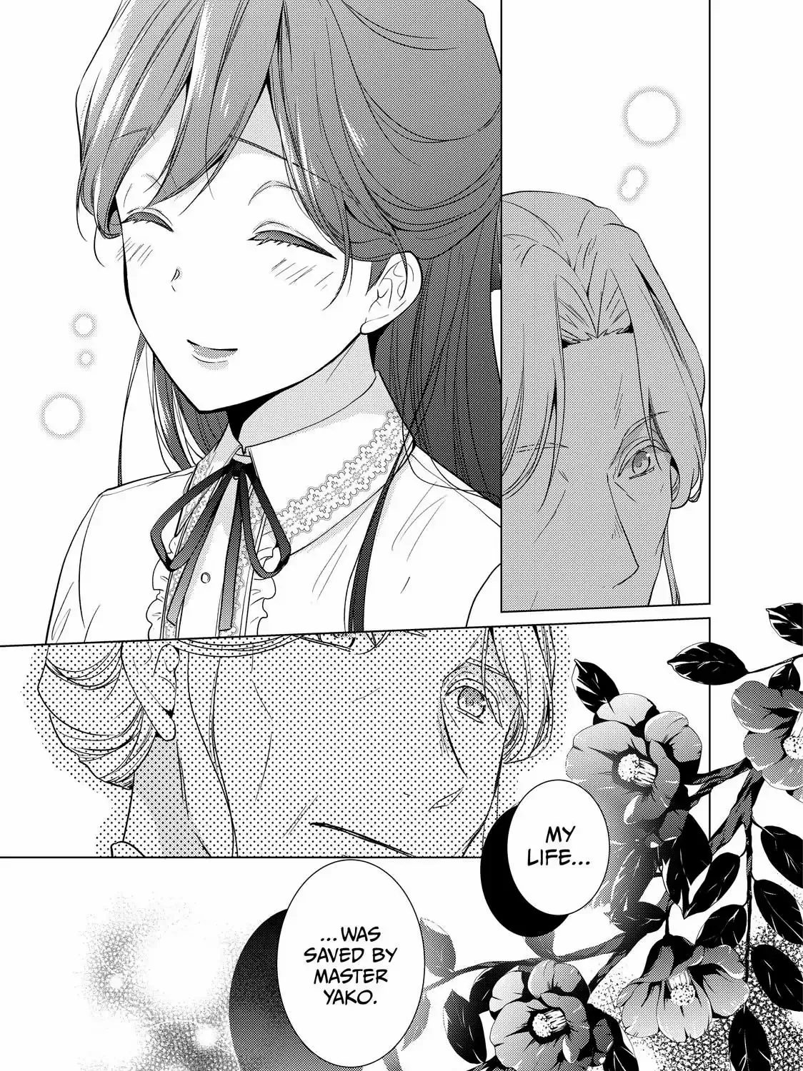 The Ayakashi Hunter's Tainted Bride Zinmanga X Chapter 19.1 Page 45