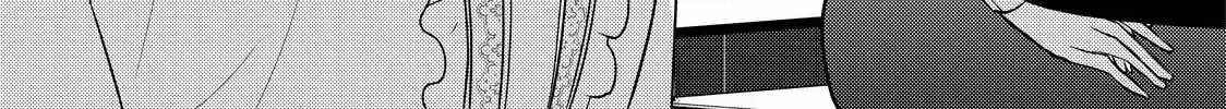The Ayakashi Hunter's Tainted Bride Zinmanga X Chapter 19.1 Page 48