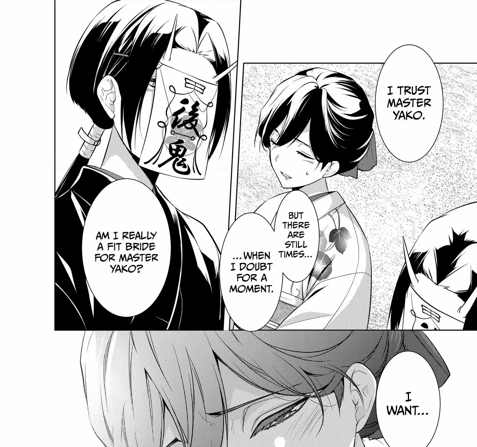 The Ayakashi Hunter's Tainted Bride Zinmanga X Chapter 18.2 Page 7