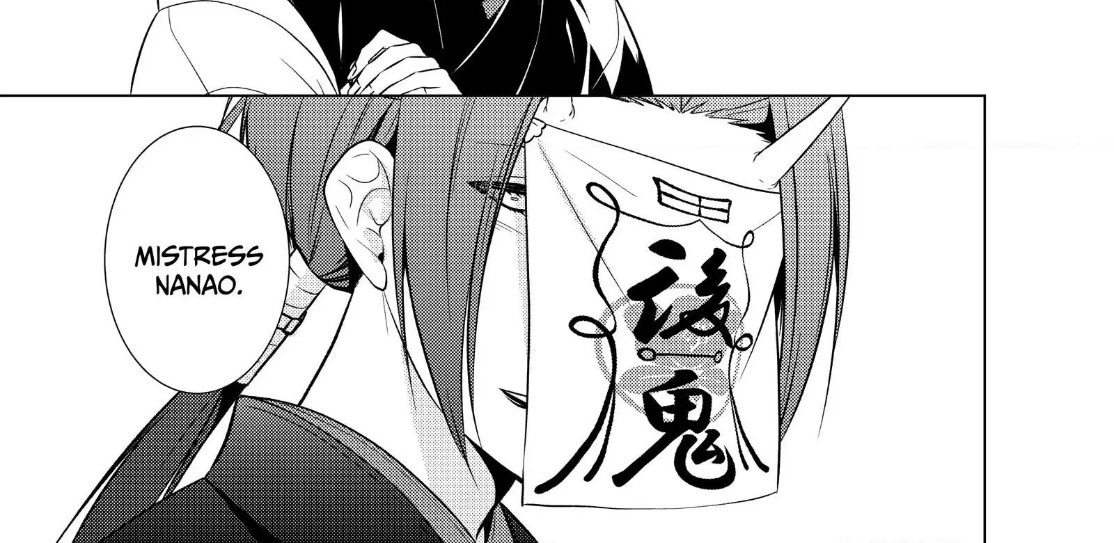 The Ayakashi Hunter's Tainted Bride Zinmanga X Chapter 18.2 Page 10