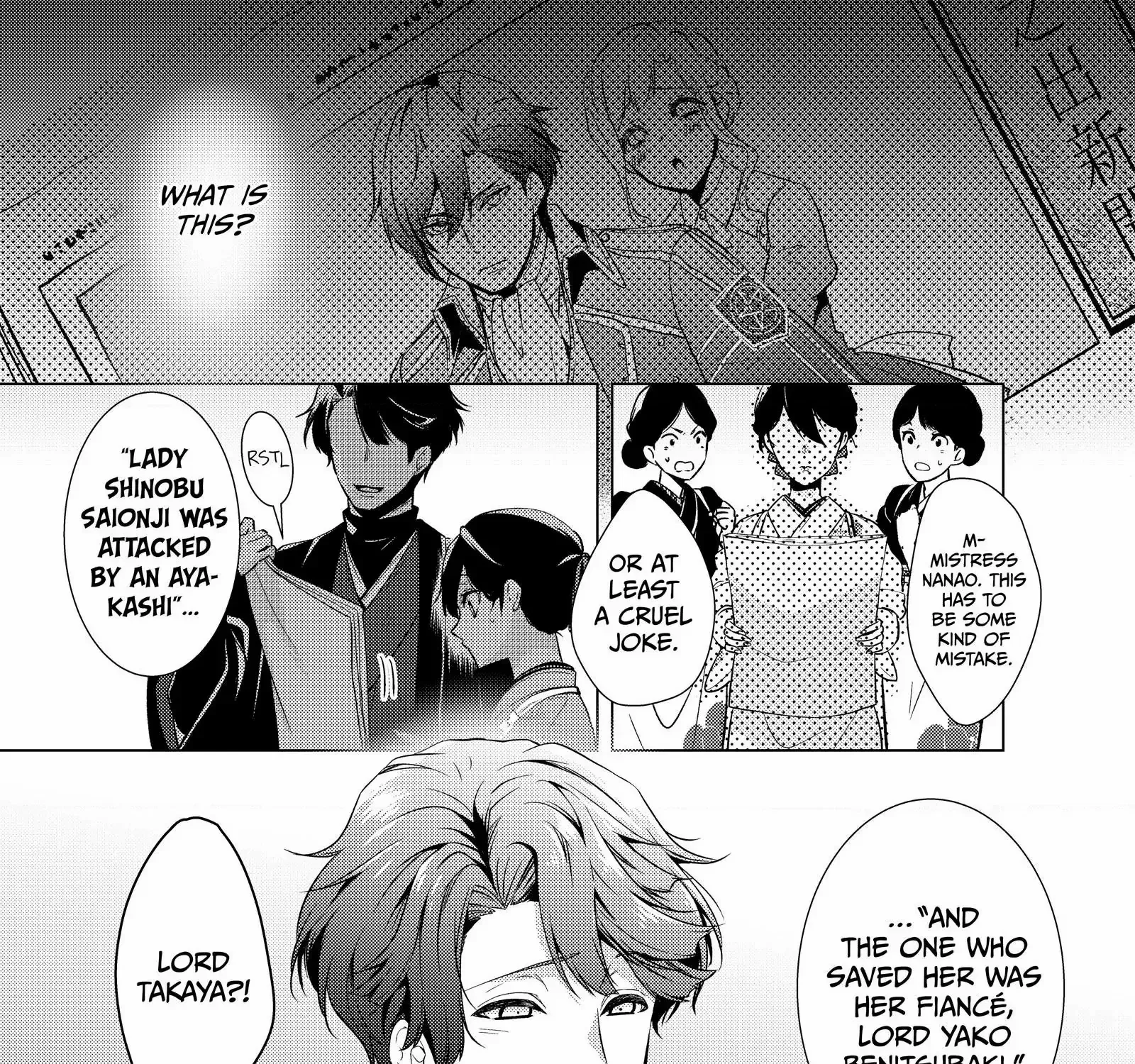 The Ayakashi Hunter's Tainted Bride Zinmanga X Chapter 18.1 Page 2