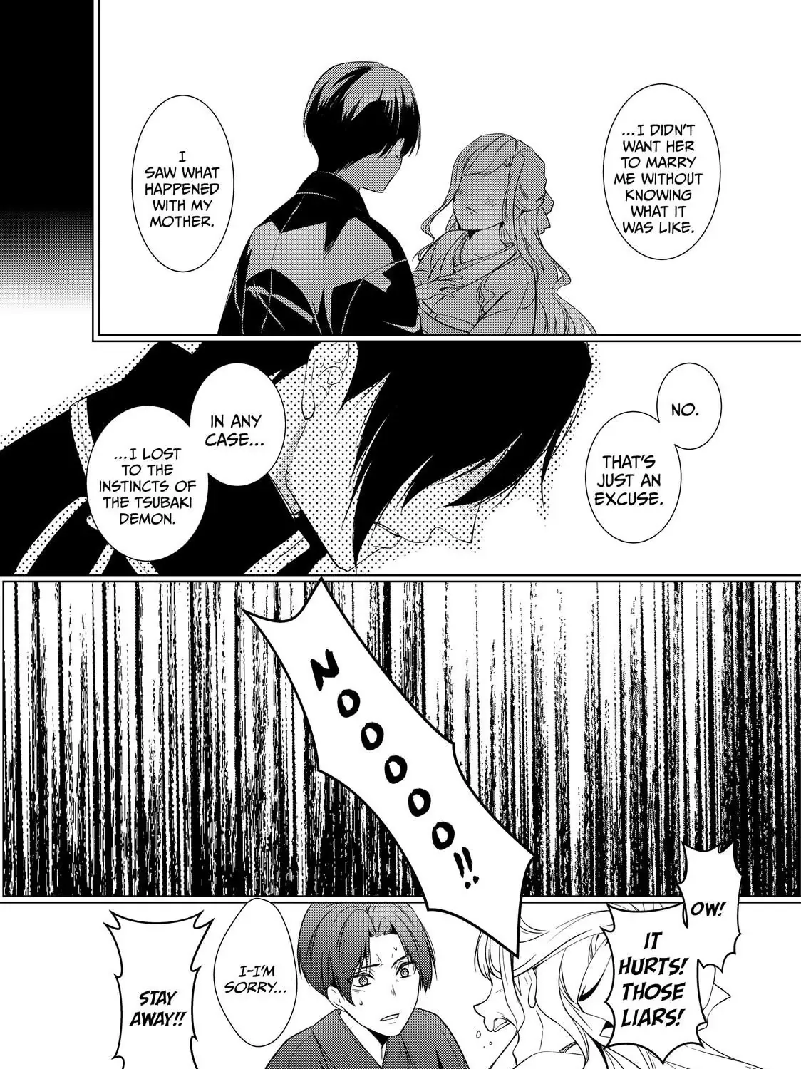 The Ayakashi Hunter's Tainted Bride Zinmanga X Chapter 17.2 Page 6