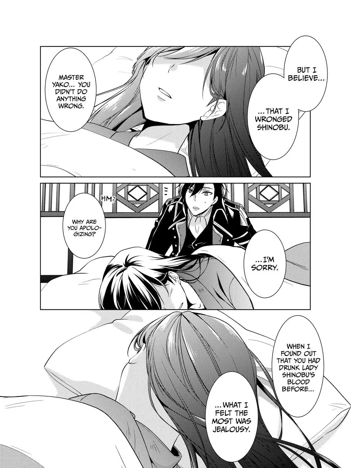 The Ayakashi Hunter's Tainted Bride Zinmanga X Chapter 17.2 Page 10