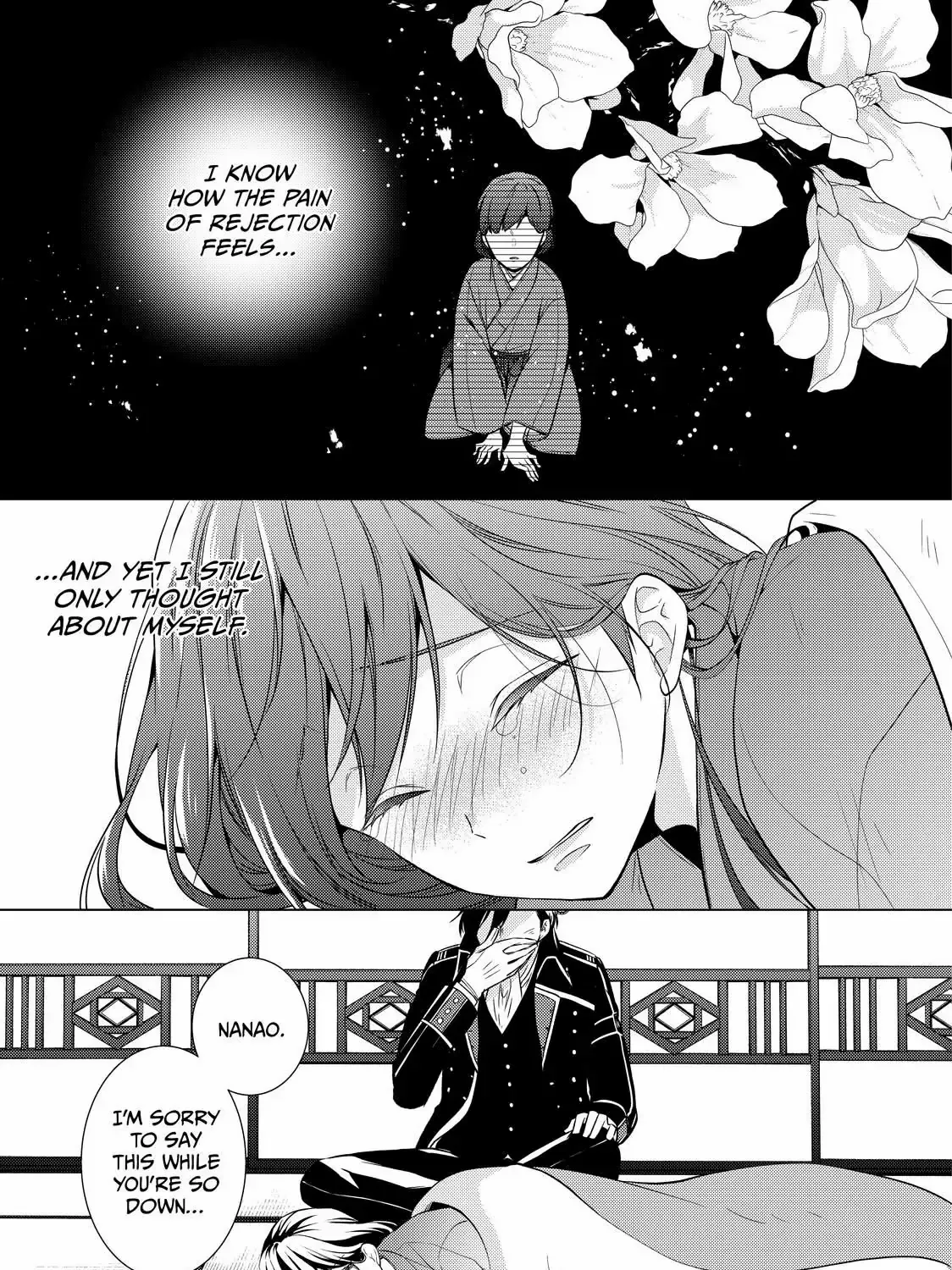 The Ayakashi Hunter's Tainted Bride Zinmanga X Chapter 17.2 Page 16