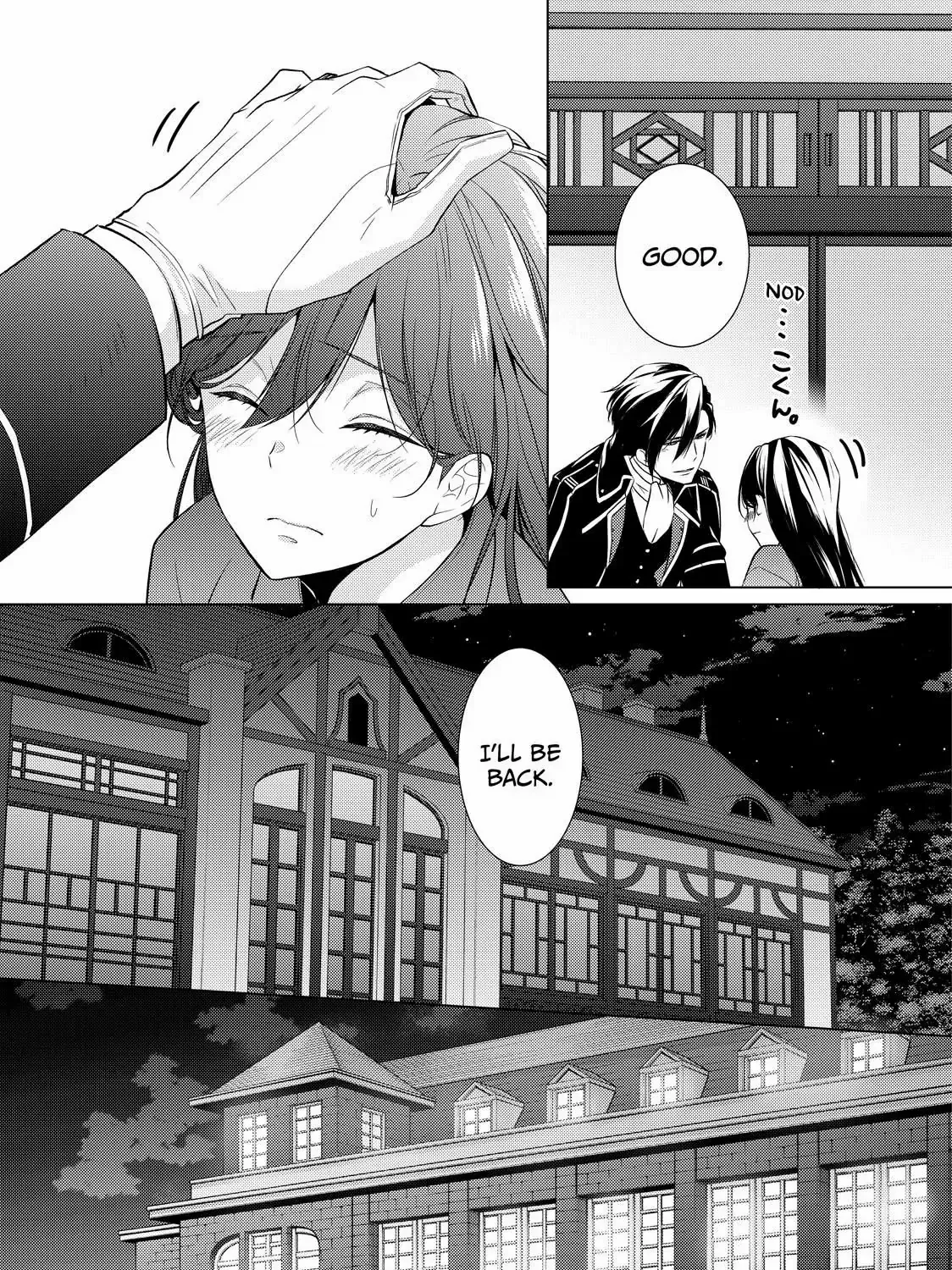 The Ayakashi Hunter's Tainted Bride Zinmanga X Chapter 17.2 Page 26