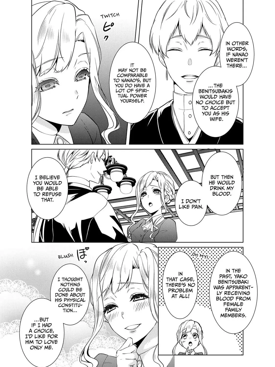 The Ayakashi Hunter's Tainted Bride Zinmanga X Chapter 17.2 Page 32