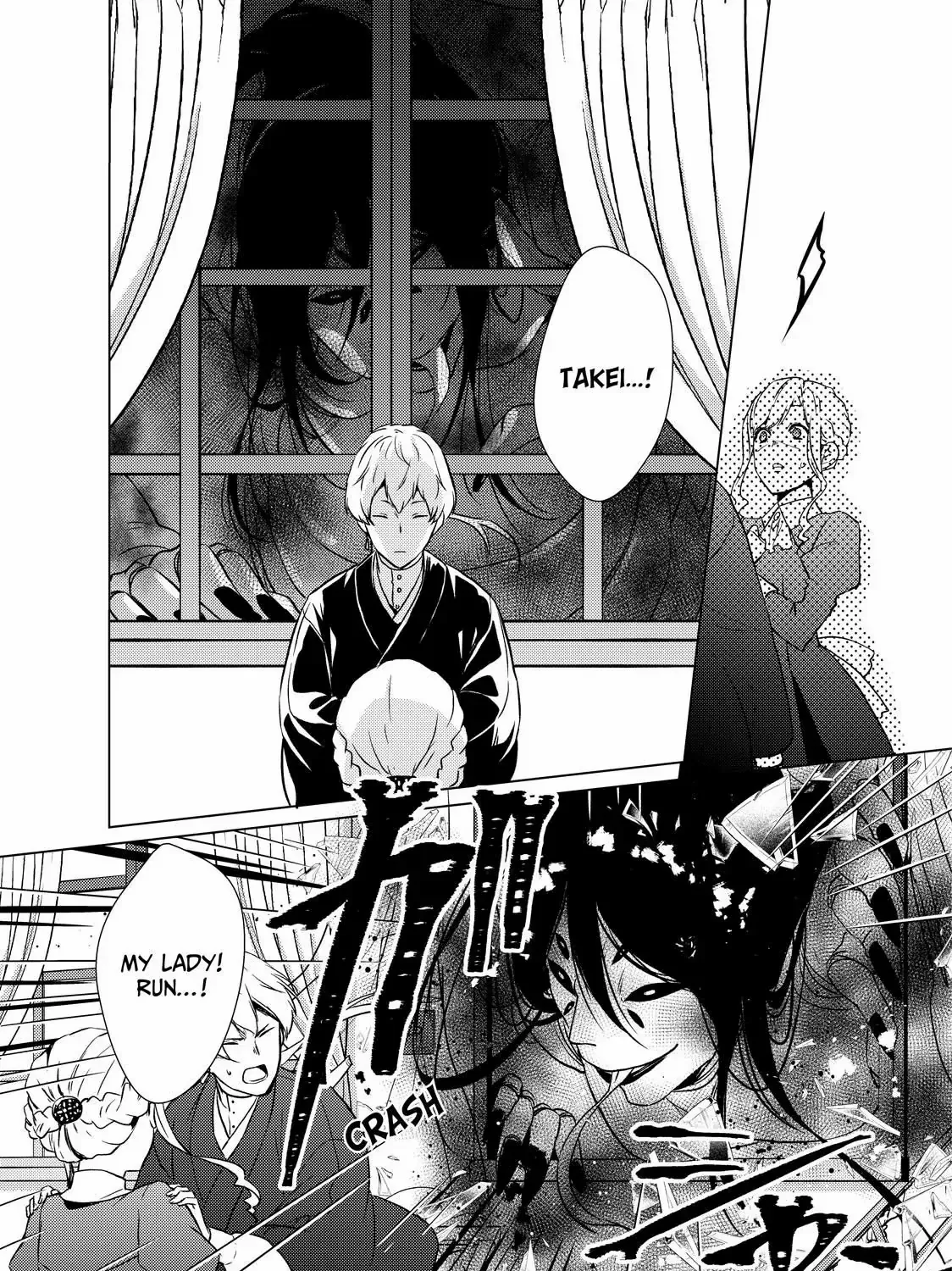 The Ayakashi Hunter's Tainted Bride Zinmanga X Chapter 17.2 Page 38