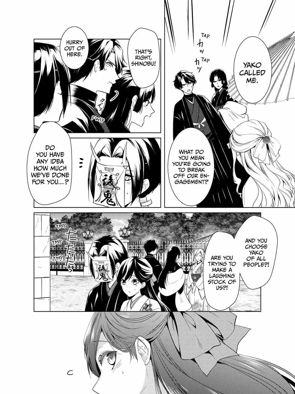 The Ayakashi Hunter's Tainted Bride Zinmanga X Chapter 17.1 Page 12