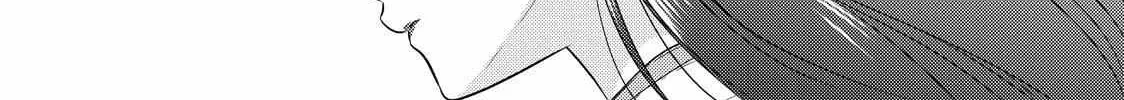 The Ayakashi Hunter's Tainted Bride Zinmanga X Chapter 17.1 Page 13