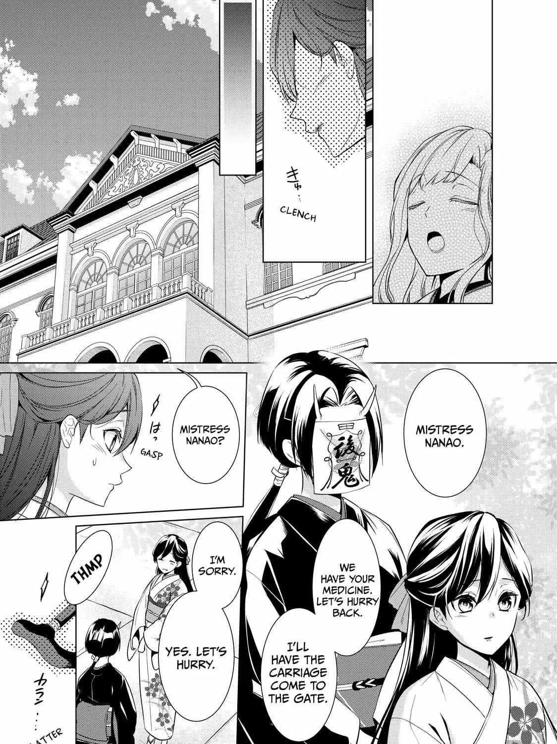 The Ayakashi Hunter's Tainted Bride Zinmanga X Chapter 17.1 Page 14