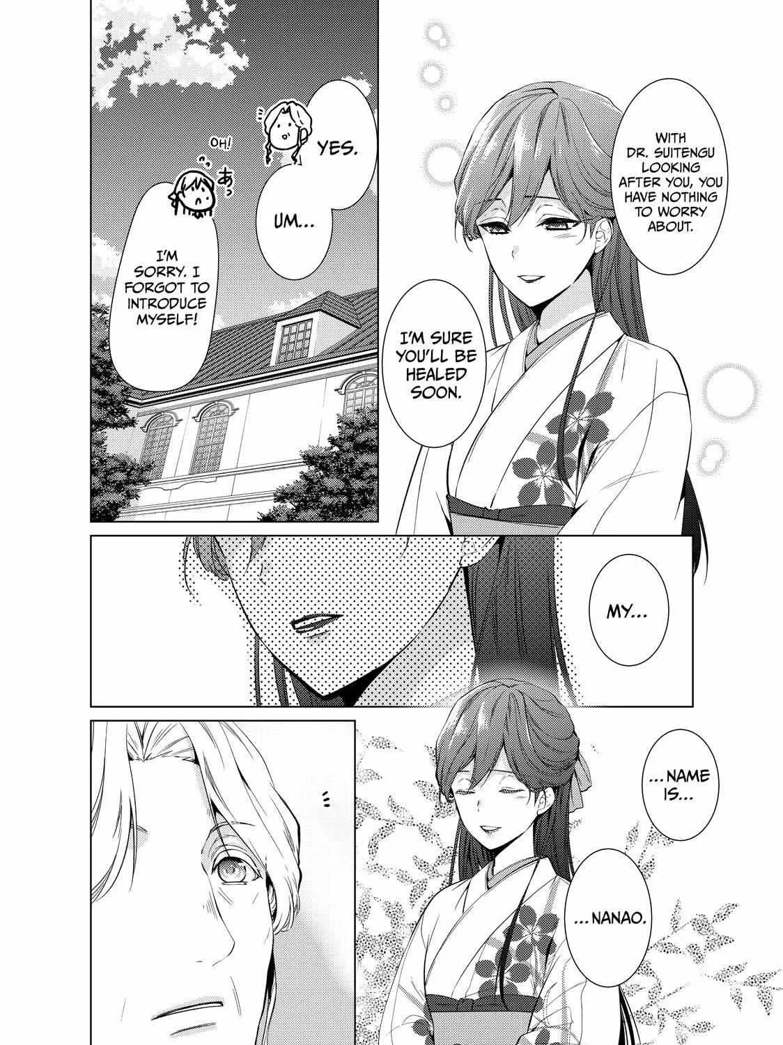The Ayakashi Hunter's Tainted Bride Zinmanga X Chapter 17.1 Page 20