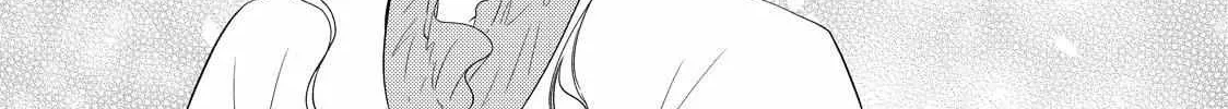 The Ayakashi Hunter's Tainted Bride Zinmanga X Chapter 17.1 Page 23