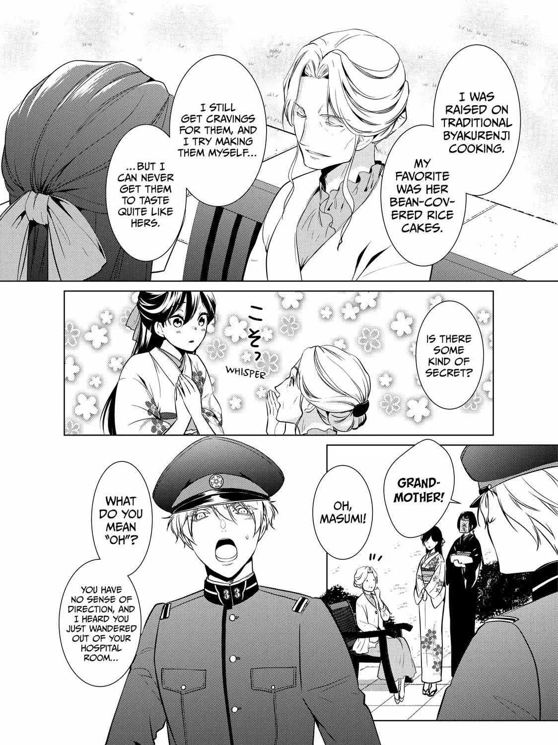 The Ayakashi Hunter's Tainted Bride Zinmanga X Chapter 17.1 Page 24