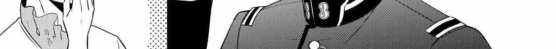 The Ayakashi Hunter's Tainted Bride Zinmanga X Chapter 17.1 Page 27