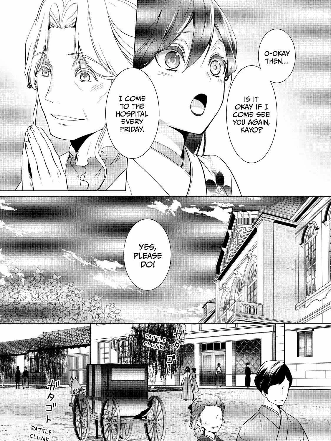 The Ayakashi Hunter's Tainted Bride Zinmanga X Chapter 17.1 Page 30