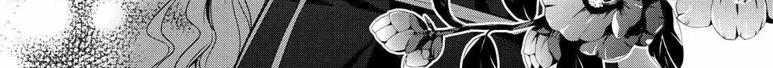 The Ayakashi Hunter's Tainted Bride Zinmanga X Chapter 17.1 Page 39