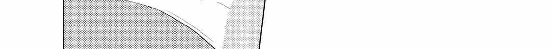 The Ayakashi Hunter's Tainted Bride Zinmanga X Chapter 17.1 Page 45