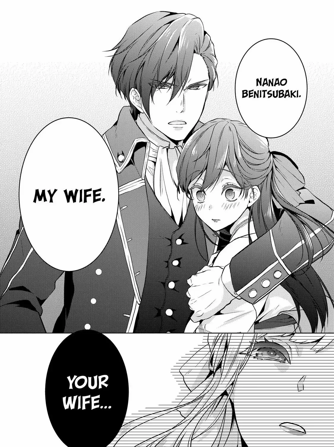 The Ayakashi Hunter's Tainted Bride Zinmanga X Chapter 16.2 Page 5