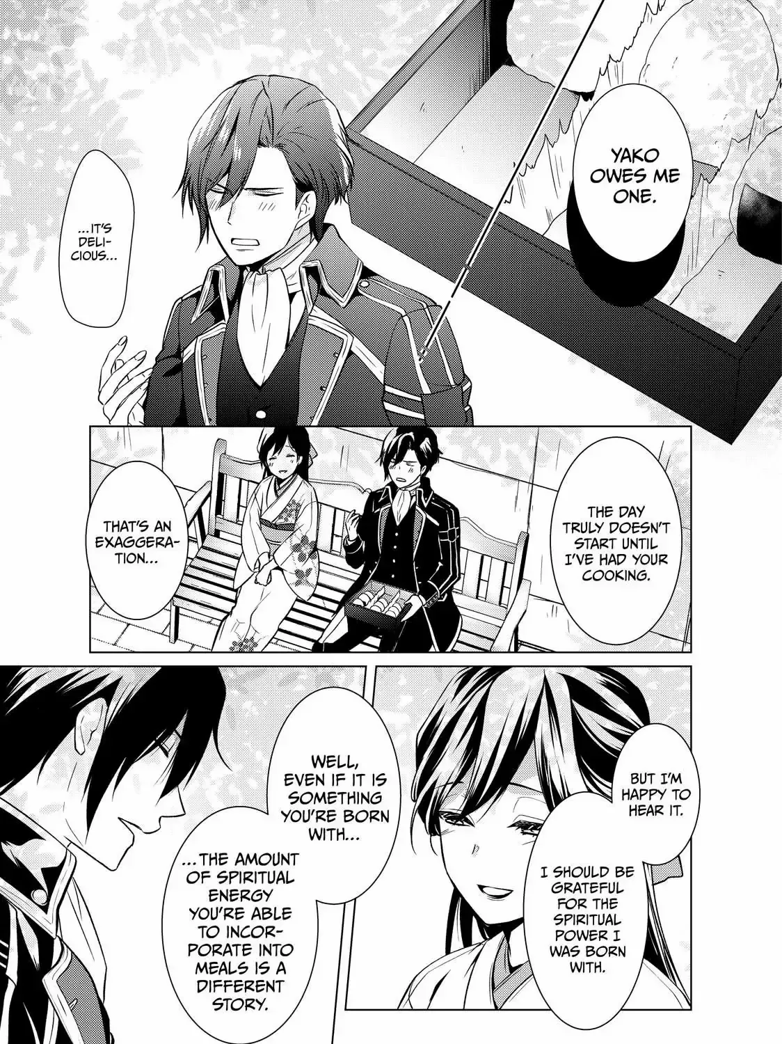 The Ayakashi Hunter's Tainted Bride Zinmanga X Chapter 16.2 Page 17