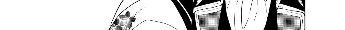 The Ayakashi Hunter's Tainted Bride Zinmanga X Chapter 16.2 Page 22