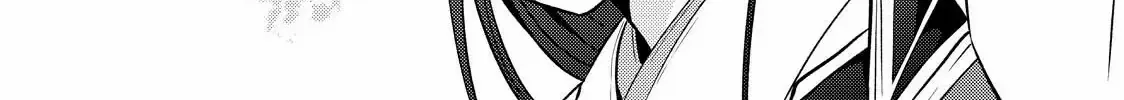 The Ayakashi Hunter's Tainted Bride Zinmanga X Chapter 16.2 Page 24