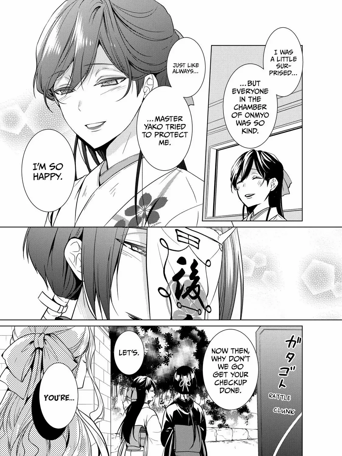 The Ayakashi Hunter's Tainted Bride Zinmanga X Chapter 16.2 Page 29