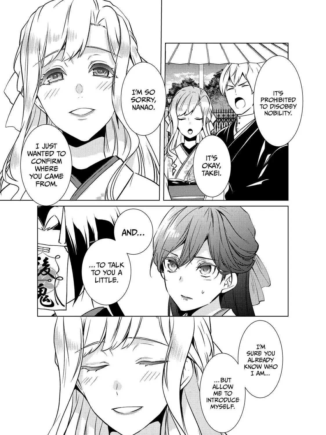 The Ayakashi Hunter's Tainted Bride Zinmanga X Chapter 16.2 Page 37