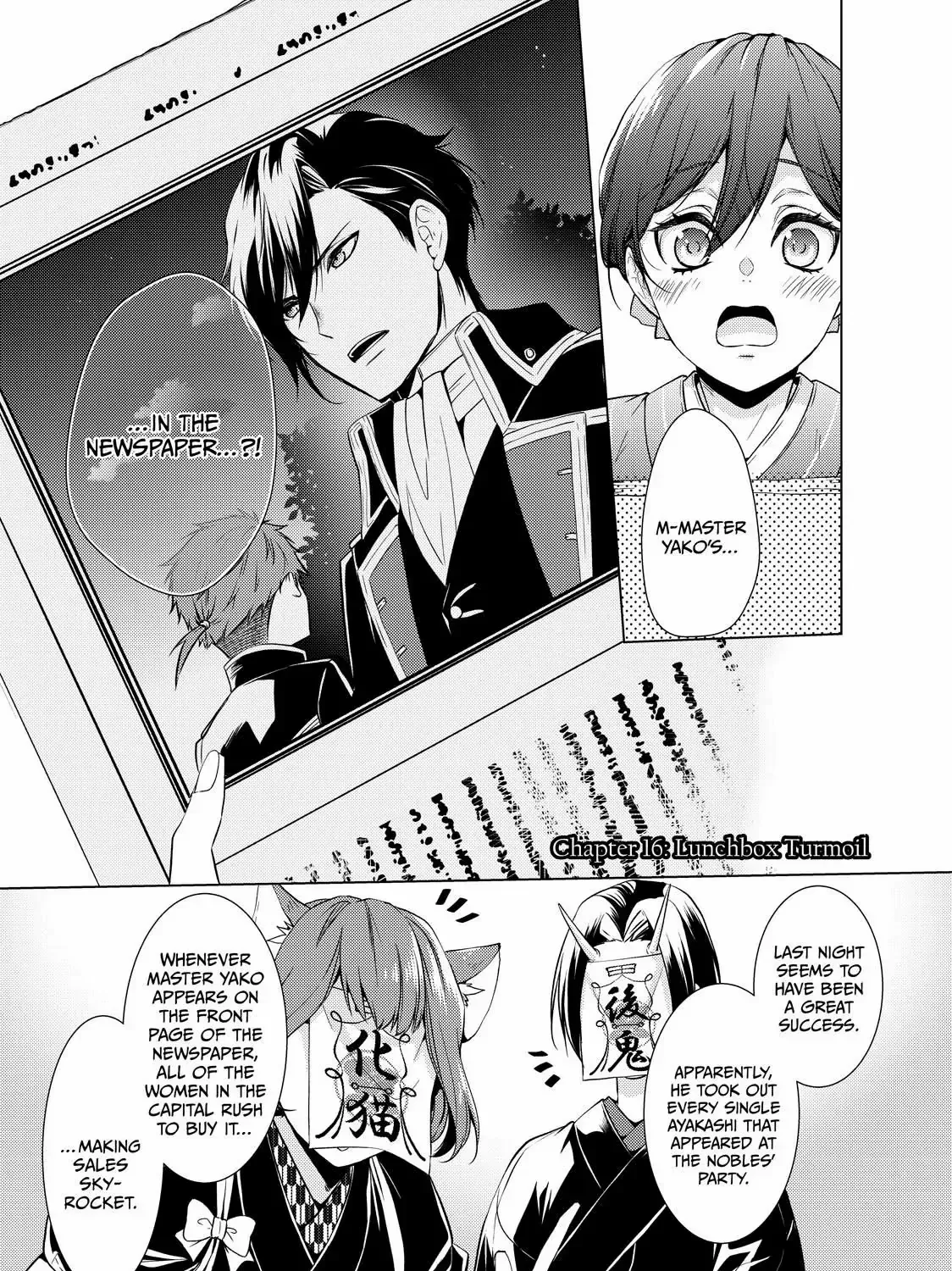 The Ayakashi Hunter's Tainted Bride Zinmanga X Chapter 16.1 Page 1