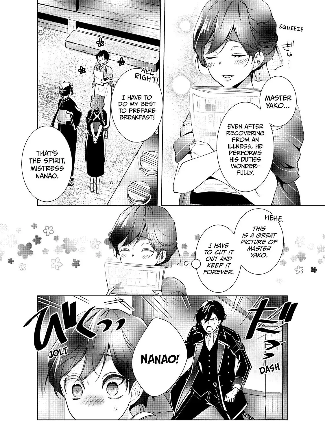 The Ayakashi Hunter's Tainted Bride Zinmanga X Chapter 16.1 Page 3