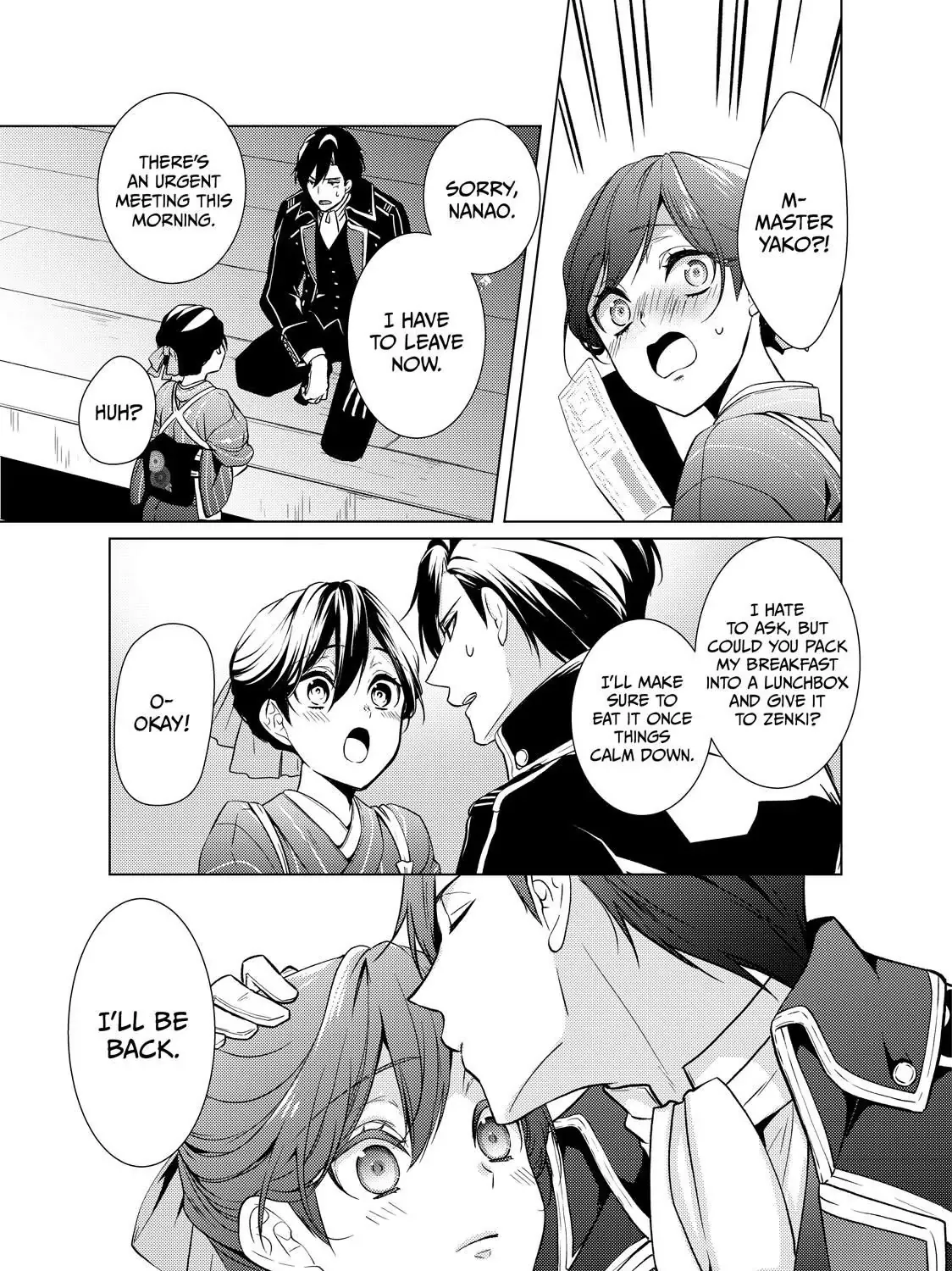 The Ayakashi Hunter's Tainted Bride Zinmanga X Chapter 16.1 Page 5