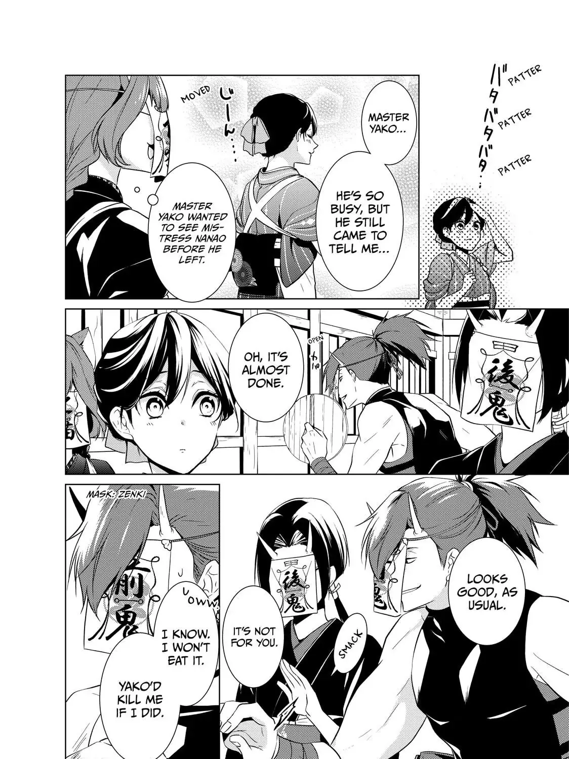 The Ayakashi Hunter's Tainted Bride Zinmanga X Chapter 16.1 Page 7