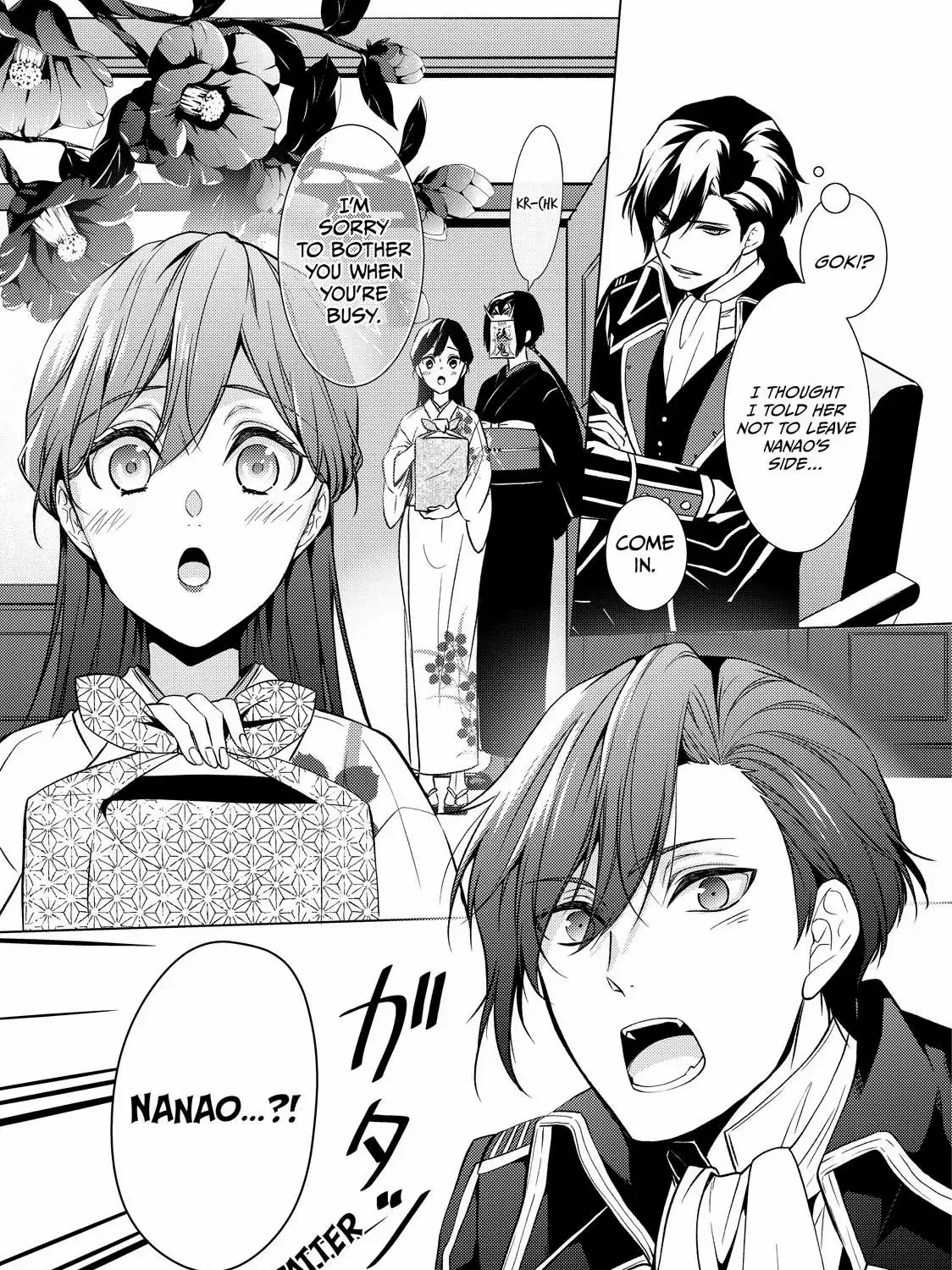The Ayakashi Hunter's Tainted Bride Zinmanga X Chapter 16.1 Page 19