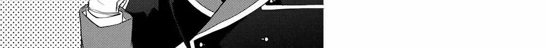 The Ayakashi Hunter's Tainted Bride Zinmanga X Chapter 16.1 Page 26