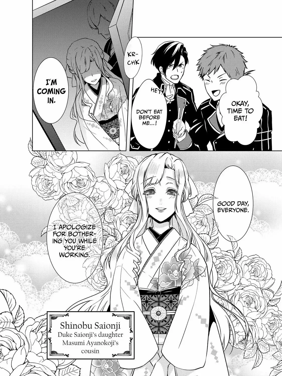 The Ayakashi Hunter's Tainted Bride Zinmanga X Chapter 16.1 Page 27